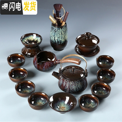 三维工匠建盏功夫茶具家用窑变天目金沙釉陶瓷钧窑侧把茶壶茶杯海石磨套装 金沙釉14件套提壶+主人杯