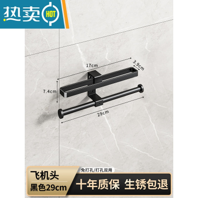 敬平晾衣架收纳整理架器免打孔壁挂式阳台墙上挂放夹子的家用挂钩 [飞机头]黑色-30cm 1个衣夹