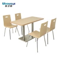 吾卫世 餐桌 120*60*75cm+4椅套