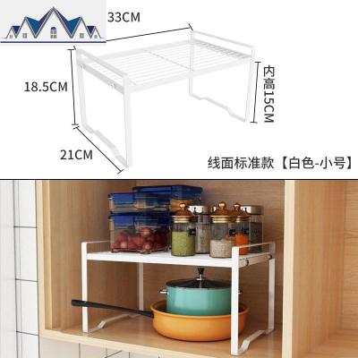 厨房柜子收纳分层置物架台面桌面铁艺隔层隔断下水橱柜内储物架 三维工匠