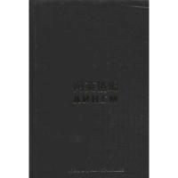 正版新书]阿英格姆普列谢茨基9787513311519