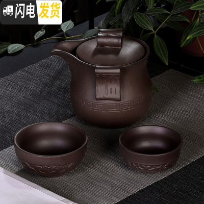 三维工匠紫砂壶快客杯便携式茶具家用茶壶一壶两杯旅行办公室整套陶瓷茶具 福鼎款(一壶两杯)+黑色旅行包