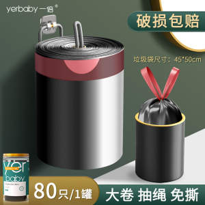 大卷免撕抽绳垃圾袋家用加厚手提式特厚超厚收口束口垃圾袋厨房实惠装大号