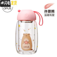 三维工匠双层玻璃杯透明水杯女随手杯韩国清新可爱家用便携过滤茶杯子