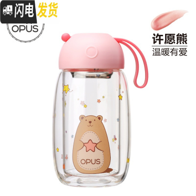 三维工匠双层玻璃杯透明水杯女随手杯韩国清新可爱家用便携过滤茶杯子