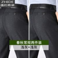 SUNTEK春季爸爸裤子中老年人春秋西裤男中年男士休闲商务男裤春款西装裤西裤