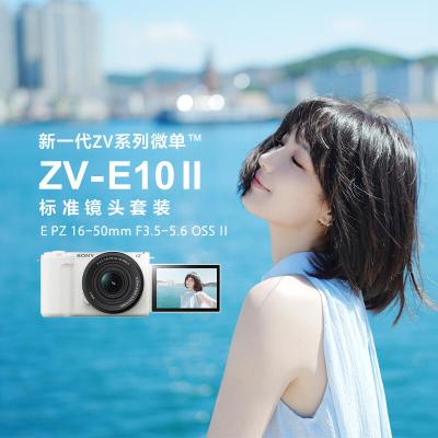 索尼(SONY) ZV-E10M2K 新一代ZV系列微单™相机 标准镜头套装 半画幅 APS-C画幅 白色