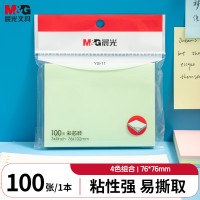 晨光创意磁性便签纸多色可选办公室桌面整理神器