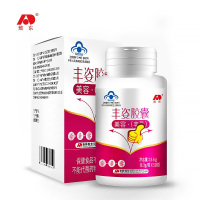 吉林敖东丰姿胶囊52粒中药提取男女成人学生内服内调丰胸美容丰满乳房丰挺胸部产品产后缩水下垂增大变大产品非酒酿蛋精油神器