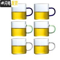 三维工匠加厚耐热透明玻璃品茗小茶杯带把直筒杯功夫茶杯带耳玻璃小茶杯 2个蓝色+2个绿色+2个透明(100)