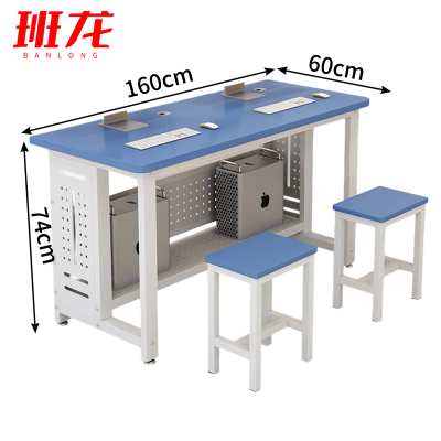 班龙双人电脑桌1桌2椅套