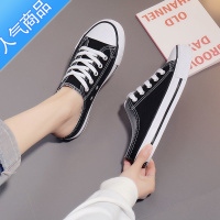 SUNTEK半拖帆布鞋女学生韩版2023新款一脚蹬懒人鞋潮布鞋无后跟单鞋