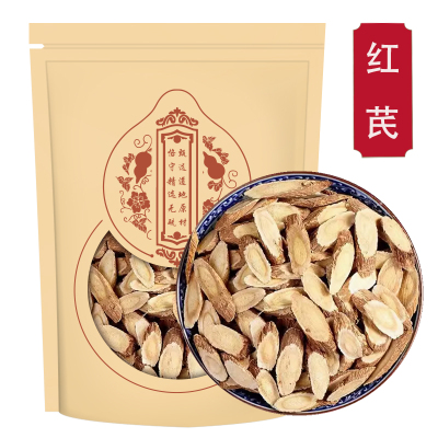 甄选红芪100g正品官方旗舰店甘肃岷县黄芪泡水喝