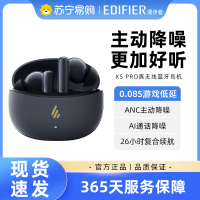 EDIFIER/漫步者 X5PRO 主动降噪蓝牙耳机入耳式无线运动新款游戏2024高音质通用 黛蓝色
