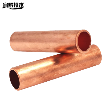 宜黔技术 铜连接管 GT-50 个