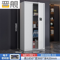 晋舰保密柜加厚文件柜智能锁资料柜档案柜铁皮柜通门无斗电子锁加厚款0.8mm