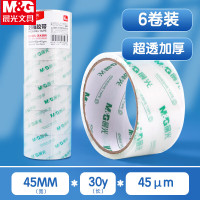 晨光(M&G)封箱胶带普惠普透45mm*30yAJD957BV