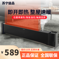 艾美特(Airmate)踢脚线取暖器WD22-A18石墨烯款家用定时预约电暖器移动地暖内置加湿电暖气片智能WIFI遥控款
