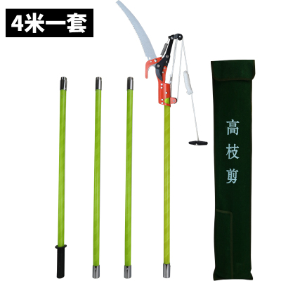 高枝剪高空锯修枝剪刀可伸缩省力园林果树枝古达园艺工具4米一套（含包）