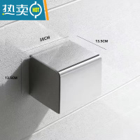 敬平防水纸巾盒不锈钢304抽纸盒厕所卷纸盒卫生间免打孔卷纸器纸巾架 [304加厚不锈钢]中款亮光