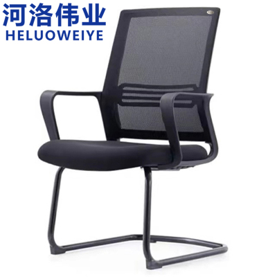 河洛伟业椅子职员椅 弓形椅 把