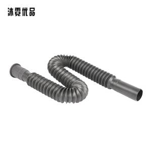 沐霓优品 伸缩下水管软管 MNYP-1F /根