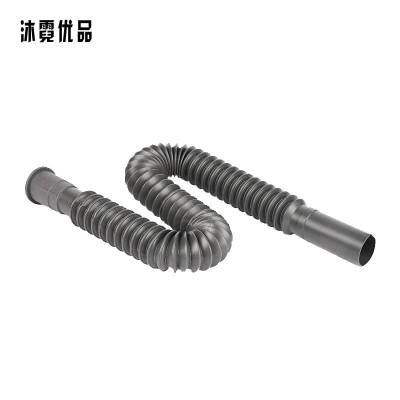 沐霓优品 伸缩下水管软管 MNYP-1F /根