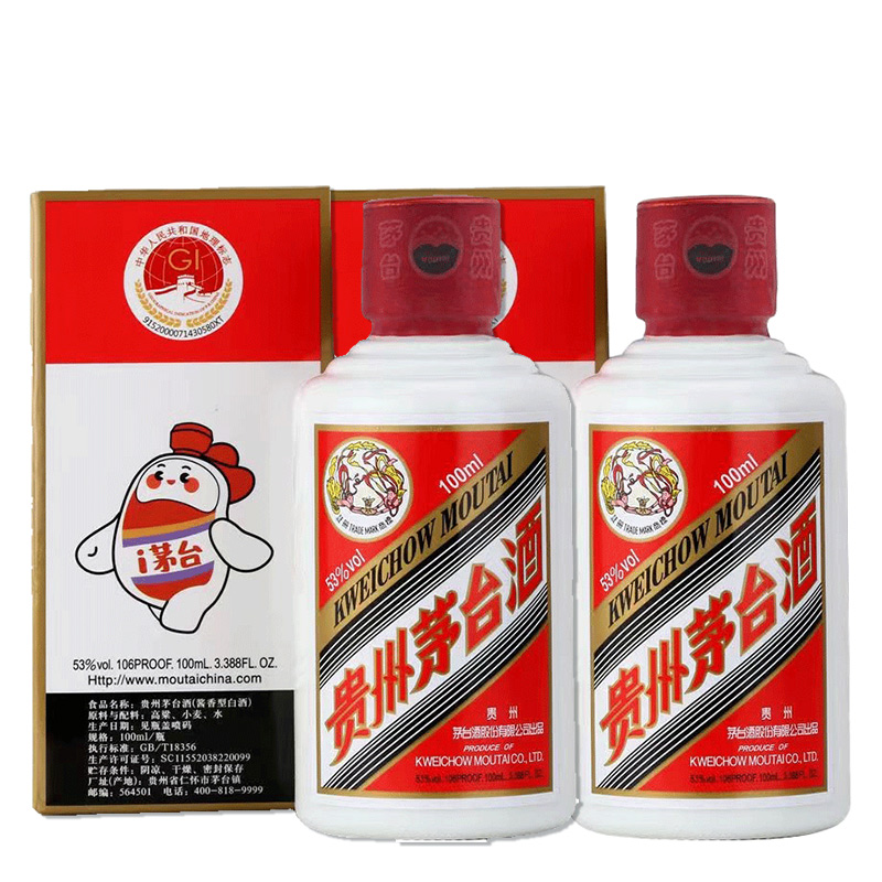 苏宁茅台酒自营旗舰店_苏宁茅台酒自营酒价格_苏宁茅台酒自营酒