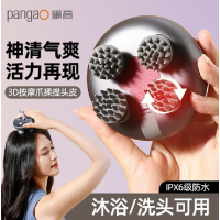 攀高(PANGAO)头部按摩器头皮按摩魔力爪按摩头部颈部按摩仪H3