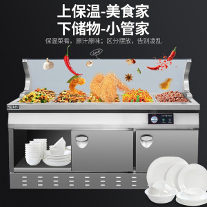 圣托保温售饭台商用 五锅保温粥专用 不锈钢餐厅饭店早餐加热饭菜保温汤池 STTA-FD18C
