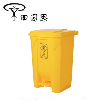 田园思 脚踏式黄色垃圾桶 50L 个