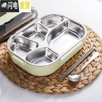 三维工匠304不锈钢分格保温饭盒日式上班族便当盒便携分隔微波炉加热餐盒 北欧绿5格1.3送餐具/无袋