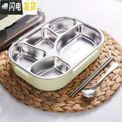 三维工匠304不锈钢分格保温饭盒日式上班族便当盒便携分隔微波炉加热餐盒 北欧绿5格1.3送餐具/无袋