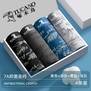 高端奢侈品男士内裤品牌专柜正品旗舰店平角短裤男款纯棉四角裤衩