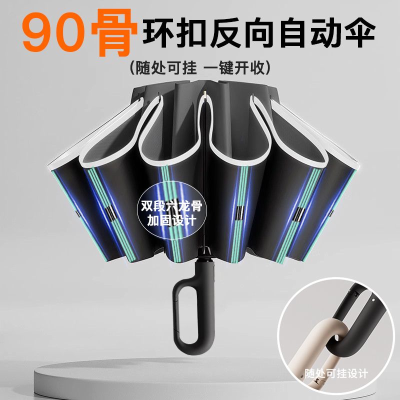 自动伞013