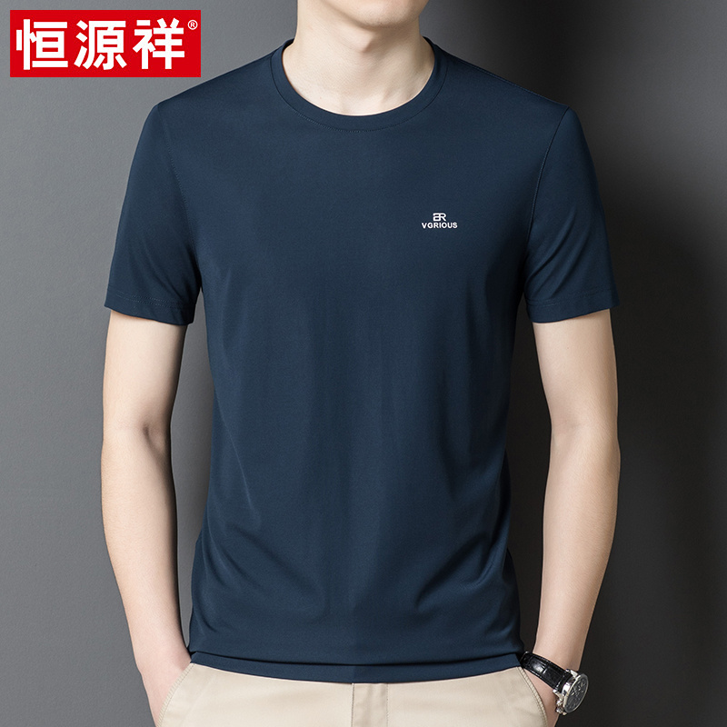 恒源祥冰丝短袖t恤男士圆领夏季新款纯色桑蚕丝休闲男装打底上衣
