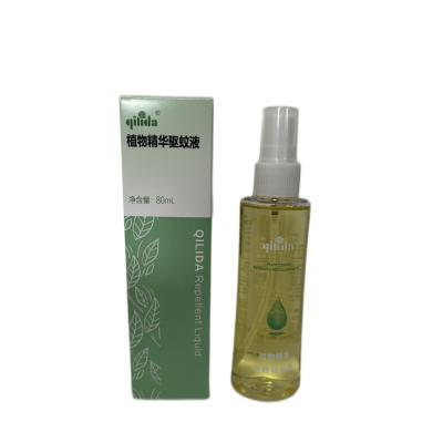 绮丽达(qilida)植物精华驱蚊液 80ml/瓶