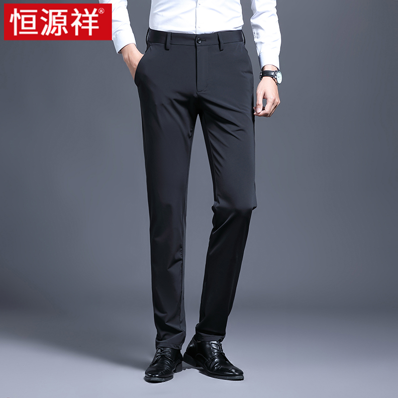 恒源祥冰丝休闲裤男夏季薄款凉感透气商务直筒弹力男士长裤子西裤