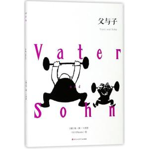 正版新书]父与子绘画9787550027008