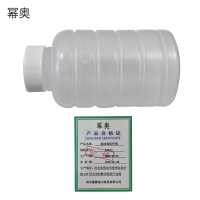 幂奥+抽油器取样瓶+500ml+个