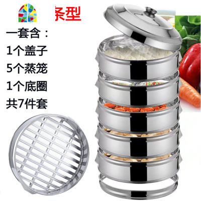 加厚蒸笼不锈钢家用大蒸笼商用蒸蒸笼蒸馒头的蒸锅特大号酒店 FENGHOU 特厚无磁61cm孔形(5笼+盖+圈)