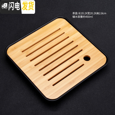 三维工匠茶盘家用实木托盘储水式不锈钢茶海抽屉式茶托盘茶台茶具套装 方缘干泡盘(黑)