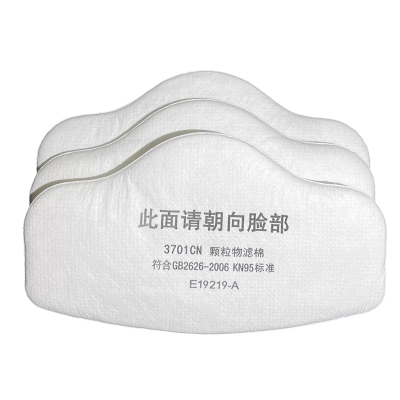 吉迎尚品 防尘口罩过滤棉颗粒物过滤棉 3701CN 片 3701CN