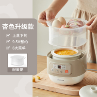 小熊宝宝煮粥锅婴儿辅食锅bb煲汤燕窝电炖盅隔水炖家用电炖锅陶瓷 杏色升级款