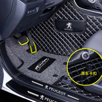 [补贴10%]适用于标致5008脚垫全包围汽车地毯内饰用品易清洗后备箱垫