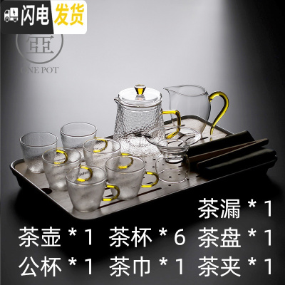 三维工匠锤纹玻璃茶壶泡茶壶过滤冲茶器烧水壶可高温煮茶加厚茶具套装家用 雪花壶茶盘套装12入—中号送两杯