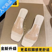 SUNTEK透明凉拖鞋女外穿2023夏季新款高级感粗跟方头小众高跟拖鞋ins潮