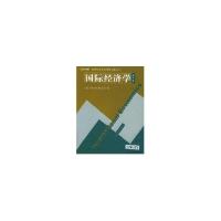 正版新书]国际经济学(第8版)//清华经济学系列英文版教材萨尔瓦