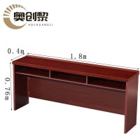 奥创黎会议台1.8*0.4*0.76m张