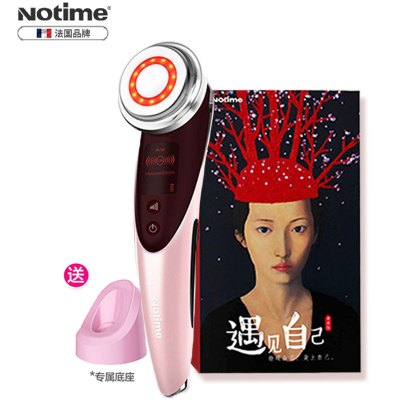 乐黛（NOTIME）SKB-1809电子美容仪离子导入导出仪精华亮肤嫩白光疗嫩肤导入仪红光洗脸仪马卡龙粉